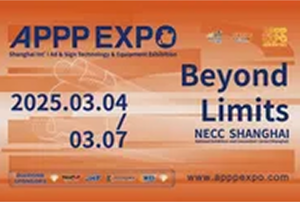 Trade Show